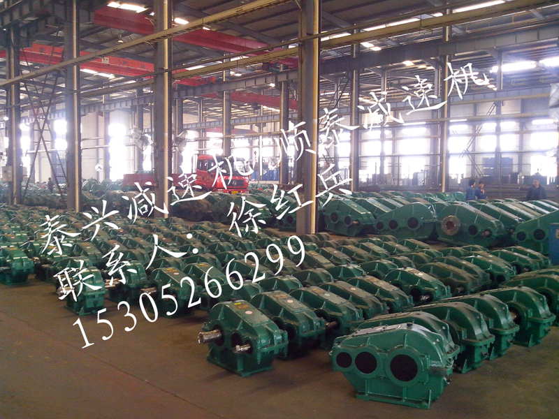 ZQ圓柱齒輪減速器ZQ圓柱齒輪減速機 起重機減速機